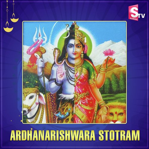 Ardhanarishwara Stotram