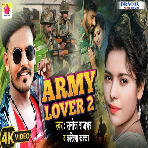 Army Lover 2