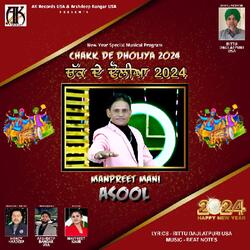 Asool - Chakk De Dholiya 2024-EQcFRTAdclU