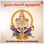Ayyappa Swami Aaradhanai