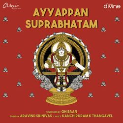 Ayyappan Suprabhatam (From "Ghibran's Spiritual Series")