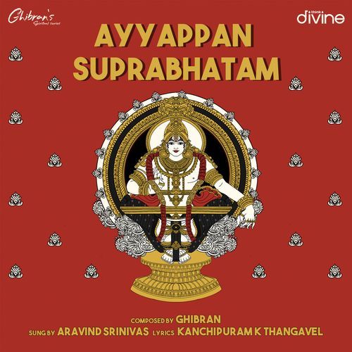 Ayyappan Suprabhatam (From "Ghibran's Spiritual Series")