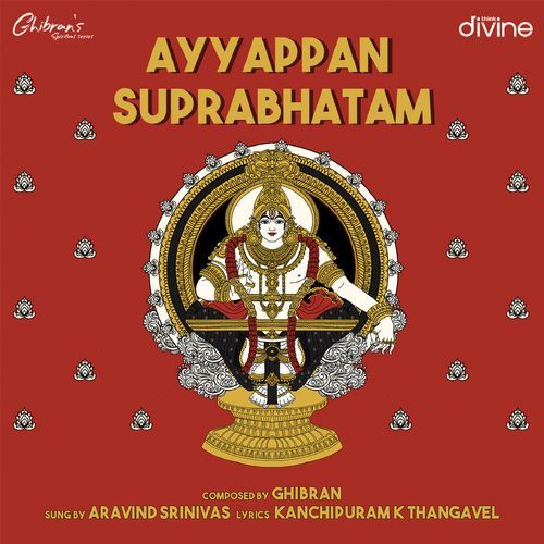 Ayyappan Suprabhatam (from "Ghibran's Spiritual Series")_poster_image