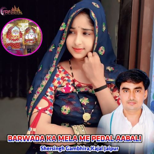 BARWADA KA MELA ME PEDAL AABALI