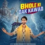 BHOLE KI DAK KAWAD (Haryanvi)