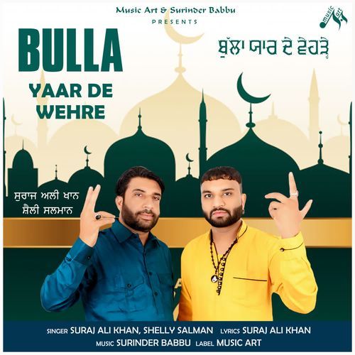 BULLA YAAR DE WEHRE