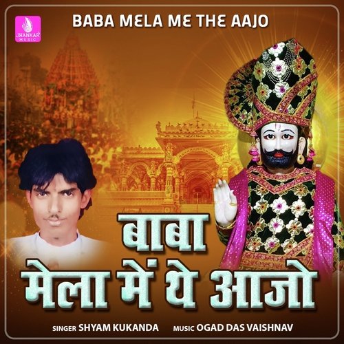 Baba Mela Me The Aajo