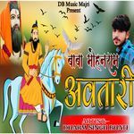 Baba Mohanram Avtaari