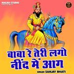 Baba Re Teri Lago Neend Mein Aag