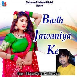 Badh Jawaniya Ke-GzsCYhNmZ3I