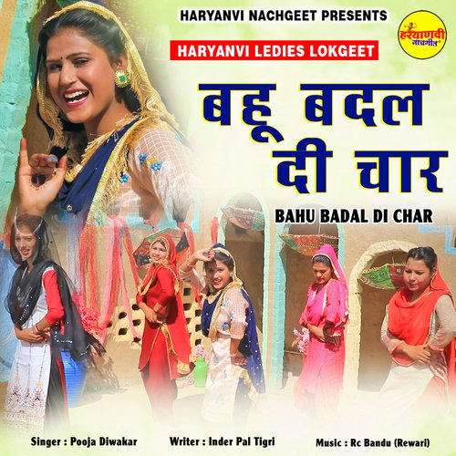 Bahu Badal Di Chaar