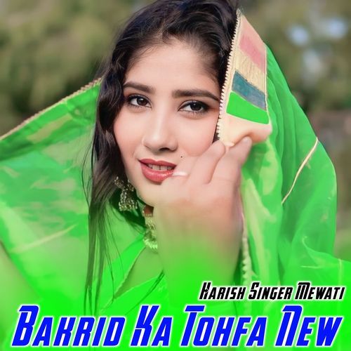 Bakrid Ka Tohfa New
