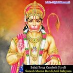 Balaji Song Kamlesh Sinoli