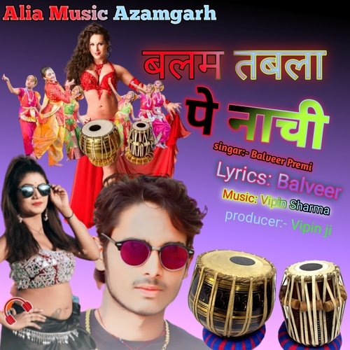 Balam Tabla Pe Nachi