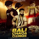 Bali Chada Denge