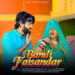 Bandi Faisandar-JxE-bkUBD2I