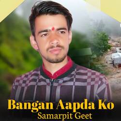 Bangan Aapda Ko Samarpit Geet-GwM9XAN5D3Q