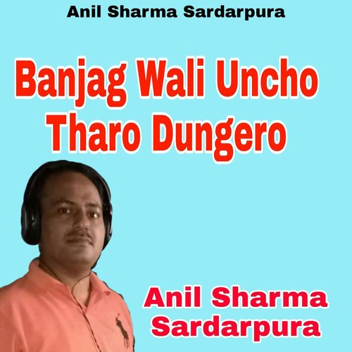 Banjrang Wali Uncho Tharo Dungero