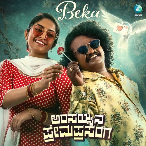 Beka (From &quot;Arasayyana Prema Prasanga&quot;)