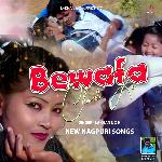 Bewafa Chodi Ke