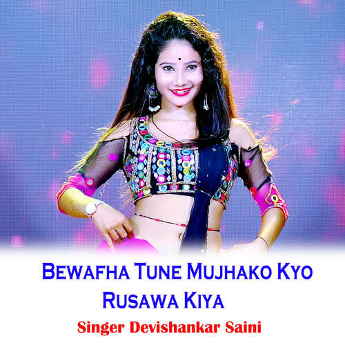 Bewafha Tune Mujhako Kyo Rusawa Kiya