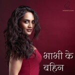 Bhabhi Ke Bahin