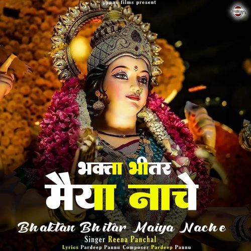 Bhaktan Bhitar Maiya Nache