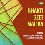 Jaya Shankhagadadhar