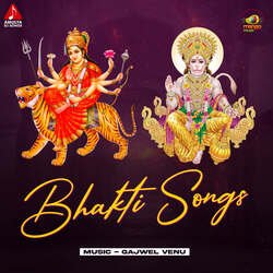 Bhakti Songs