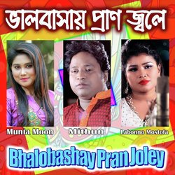 Bhalobashay Pran Joley