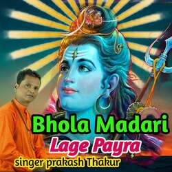 Bhola Madari Lage Payra-OlksbiwGQ1s