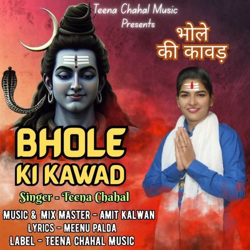 Bhole Ki Kawad