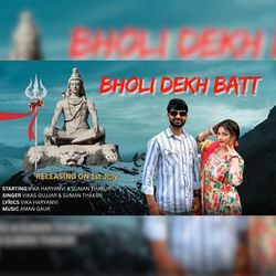 Bholi Dekh Batt