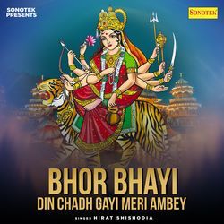 Bhor Bhayi Din Chadh Gayi Meri Ambey-FSEnWkNYbnA