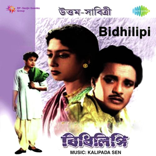 Bidhilipi