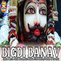 Bigdi Banav-NDExcBNYdUY