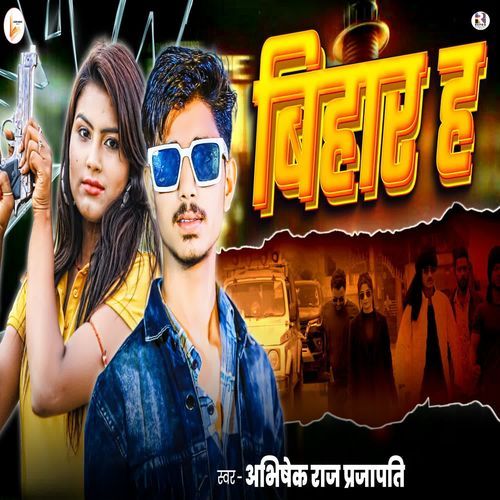 Bihar Ha