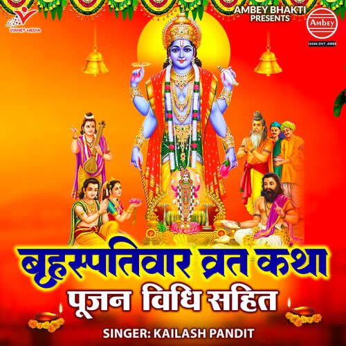 Brihaspativar Vrat Katha (Pujan Vidhi Sahit)