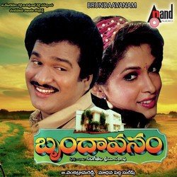 Madhurame Sudha-PyolQxF0aFE