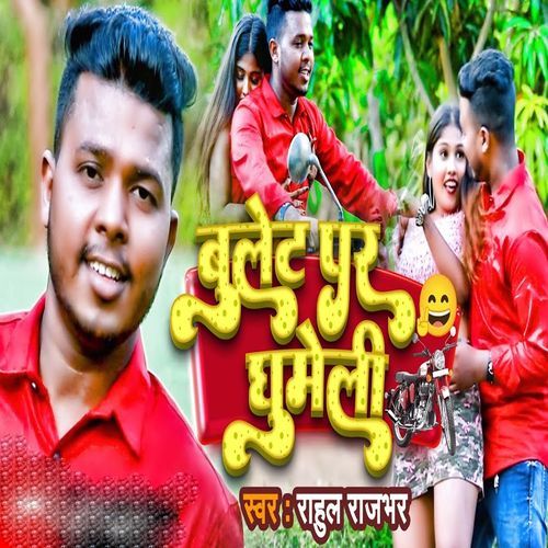 Bullet Par Ghumeli