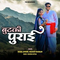 Butki Purai Masti Kare Adivasi Song (New Adivasi Song)-Jzs5fgNYYGk