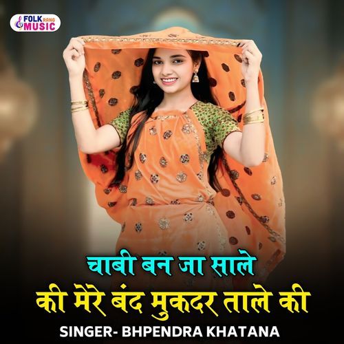 Chabi Ban Ja Sale Ki Mere Band Mukadar Tale Ki