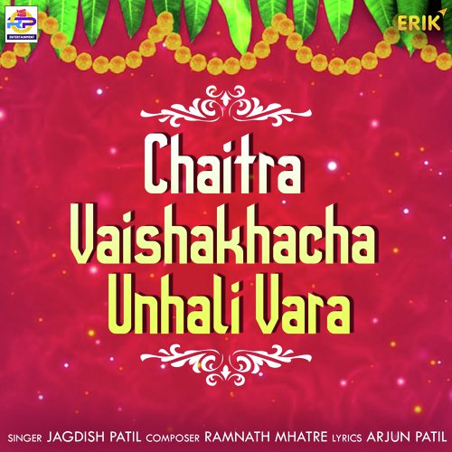 Chaitra Vaishakhacha Unhali Vara
