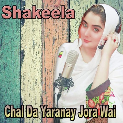Yar Me Nasha Kawi da Bango