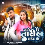 Chalai Chhai Tarikh Murder Ke