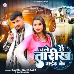 Chalai Chhai Tarikh Murder Ke