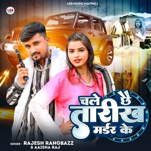 Chalai Chhai Tarikh Murder Ke