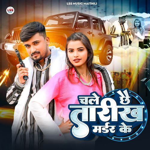 Chalai Chhai Tarikh Murder Ke