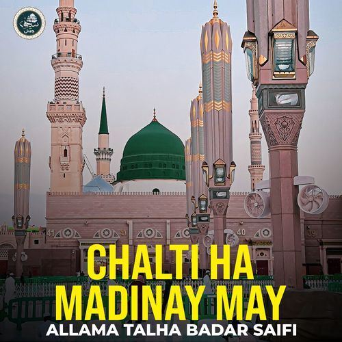 Chalti Ha Madinay May