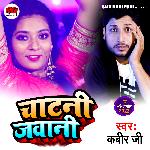 Chatni jawani (Bhojpuri)
